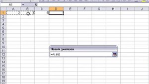 Excel Защитить рабочий лист и разрешить работу с определенными ячейками