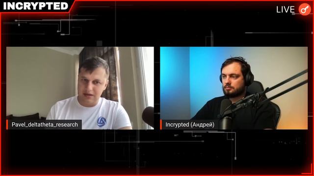 Что происходит с рынком криптовалют и сколько это терпеть? смотреть онлайн