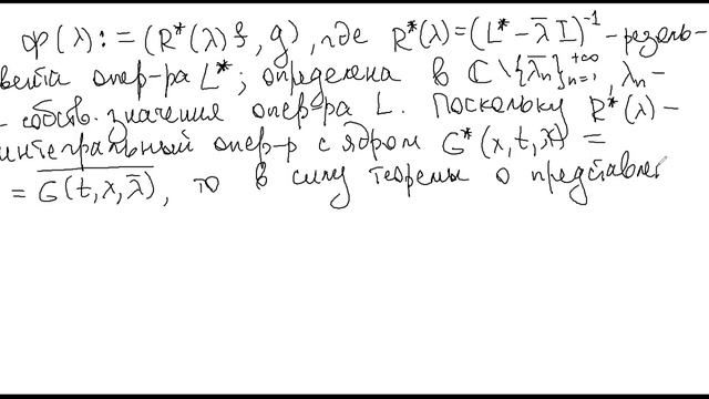 ВСТДО, лекция 11, лектор Садовничая, 3 декабря смотреть онлайн