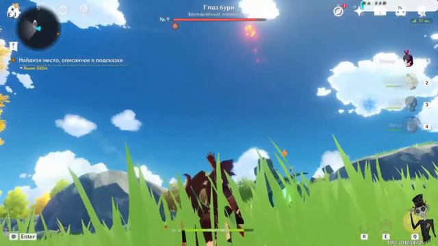 Genshin Impact: Как победить Глаз Бури? Победа! Глаз Бури побежден!/Pusyashka смотреть онлайн