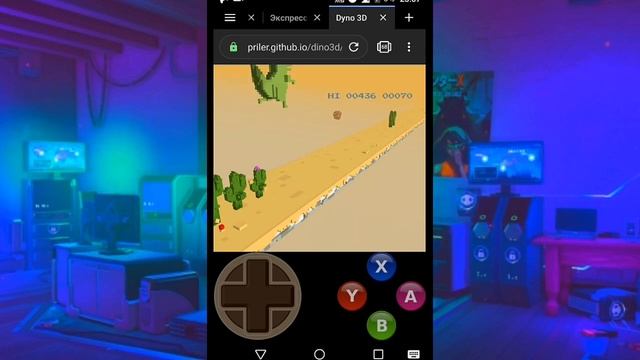Как поиграть в ХРОМ ДИНОЗАВРИК 3D от "ХАУДИ ХО" на ANDROID!?