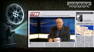 Конец "проекта Израиль" (Марьям Беленький , ITON TV)