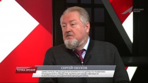 Сергей Обухов - «Красной линии»: Стране нужна подлинная солидарность!