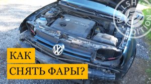 Снятие фар | VW Golf 4 (Гольф 4)