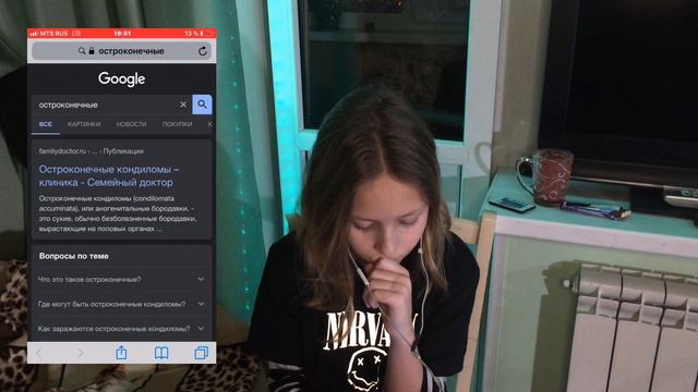 гуглю то что "нельзя гуглить"