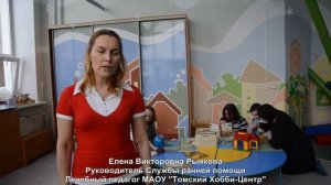 Ресурсный класс в школе №34 ( г.Томск)