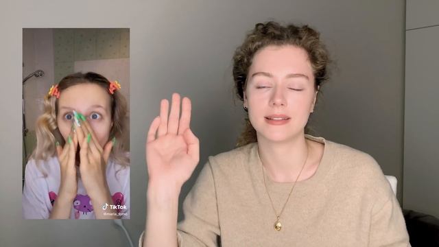 ТИК ТОК об уходе за кожей / Моя реакция на TikTok 7 смотреть онлайн