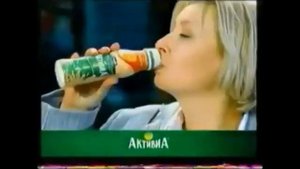 Реклама (Бибигон, 28.09.2007) Миф, Активиа, Биолан, Herbal Essences