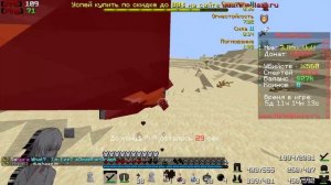 pvp mineblaze / kv 2x2