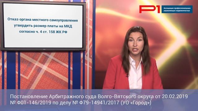 ЖКХ: Мечты сбываются.Выпуск #65. Почему ОМС обязан утвердить для УО размер платы за содержание жиль смотреть онлайн
