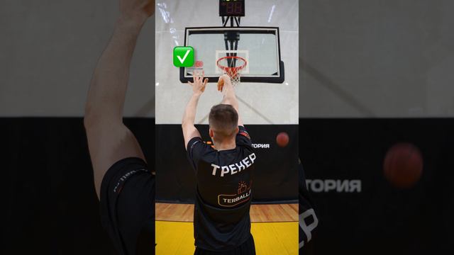 Что улучшит твой бросок? 🏀