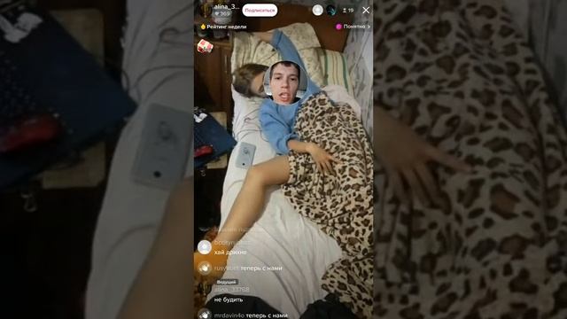 как собрать много монет на сундуках Тик Ток. Сундуки Тик ток заработок монет.
