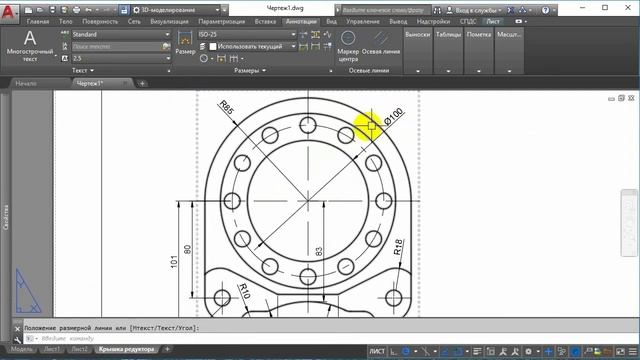 Как с 3D модели получить чертежи в AutoCad смотреть онлайн