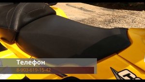 Продажа brp outlander 400 max