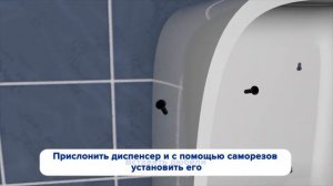 Диспенсер Focus для рулонных полотенец с центральной вытяжкой