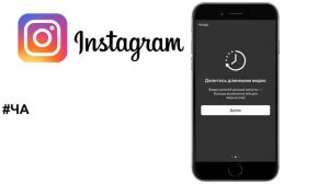 Как Создать Канал IGTV 📺 в Инстаграм  Возможность Загрузки Длинных Видео 📹 в Инстаграм