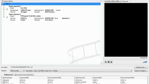 VSDS Free Video Editor обрезка видео,соединение видео,сохранение
