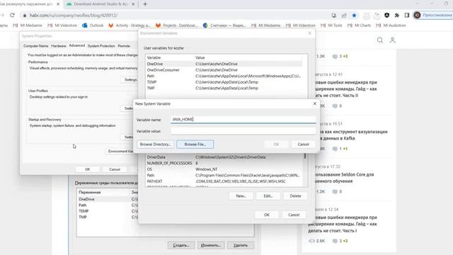 Настраиваем окружение для разработки на react-native (без expo). Android эмулятор Android Studio.