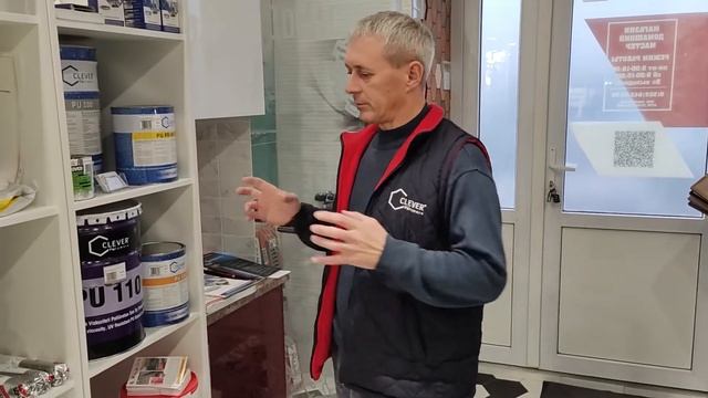 Гидроизоляция от компании "ДоМастер" смотреть онлайн