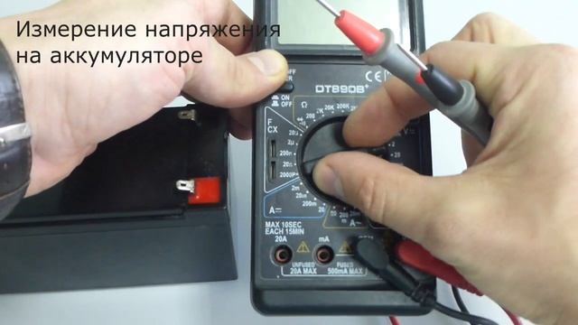Как пользоваться мультиметром.