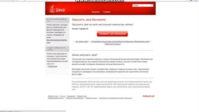 Что нужно и как убрать ошибки в Майнкрафт смотреть онлайн