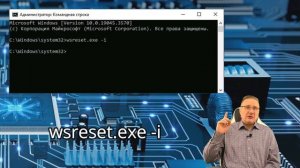 В манифесте указана неизвестная структура в Microsoft Store — варианты решения