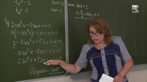 Учимся дома. 10 класс. Алгебра: Тригонометрические уравнения