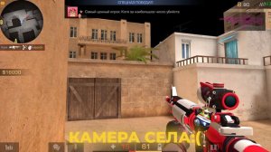 ДУЭЛЬ ПРОТИВ АБОВЕНА НА M40 MONSTER В STANDOFF 2