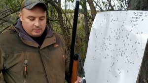 МР-155 отстрел Progress 0.5 с 5ки феттер и 3ка GHASE на 35м