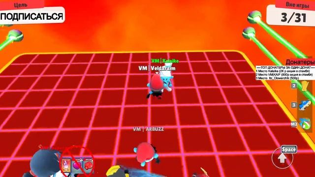 Проходим block dash endless в игре Stumble Guys (мой рекорд 288 волн), играю с подписчиками. смотреть онлайн