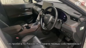 Toyota Harrier, 2021 год