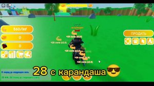 Что?!??Сделал ребитх в My fast lifting simulator?! ?Шок!!Роблокс игра
