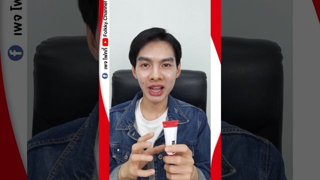 รีวิว MEDI-PEEL Melanon Cream 30ml I ลดฝ้า หน้าขาวใส ได้จริงหรอ ❓❗ смотреть онлайн