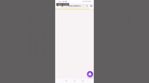 Алиса - голосовой помощник - Приятные звуки