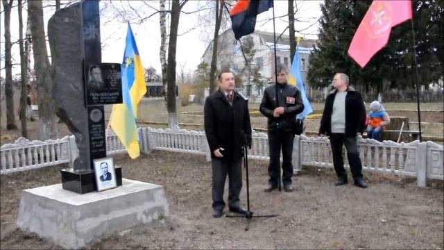 Герої Вінничини.Яків Гальчевський.Вшанування с.Малинівка,Літинський р-н, 26.03.2016