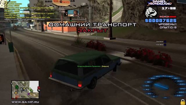 ЧТО МОЖНО КУПИТЬ НА АБСОЛЮТЕ ЗА 50 РУБЛЕЙ в GTA SAMP | ABSOLUTE RP смотреть онлайн