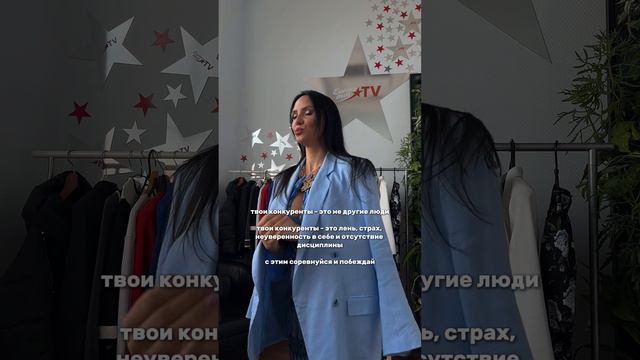 Новый ты
