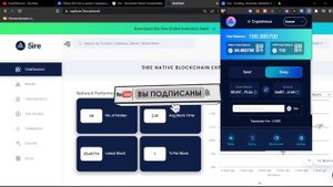 ТЕСТНЕТ НА ИКСЫ? I 5ire - перспективный Airdrop I Криптовалюта и пассивный заработок