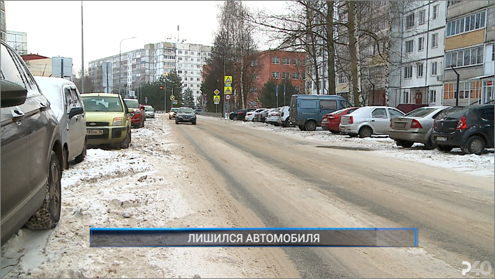 (Рыбинск-40) ЛИШИЛСЯ АВТОМОБИЛЯ