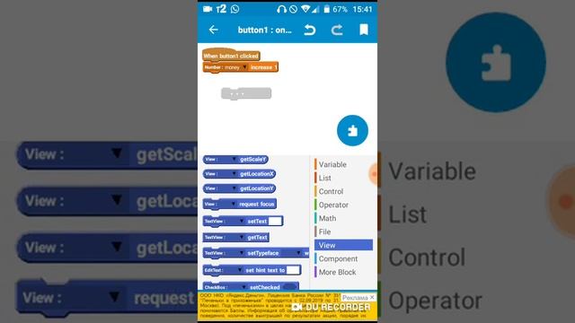 Как сделать Кликер на Sketchware / #1 Уроки Sketchware смотреть онлайн