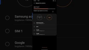 Как перенести контакты на самсунге