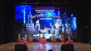 детский танец  НЕОБЫКНОВЕННОЕ ВАРЕНЬЕ