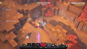 Вызыватель|Minecraft Dungeons|SOKOL