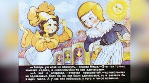 Городок в табакерке - сказка Одоевского