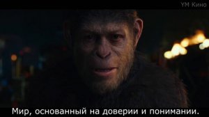 Лицо Цезаря в фильме Планета обезьян: Война