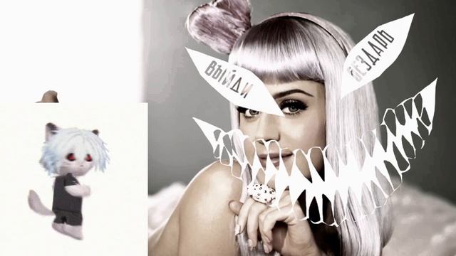 мана брейк но это калифорния герлс смотреть онлайн