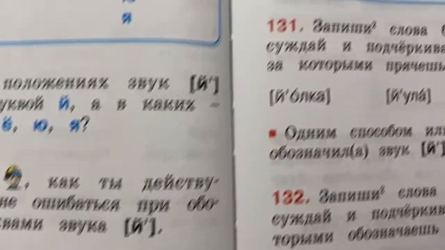 Русский язык 30.04 смотреть онлайн