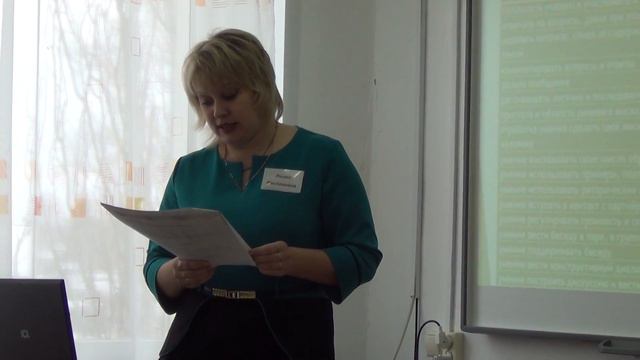 Хлуденева Л.Н. УГА-2017 Презентация опыта работы смотреть онлайн