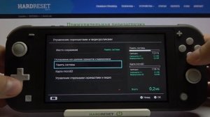 Как переместить скриншоты и записи экрана на Nintendo Switch Lite?