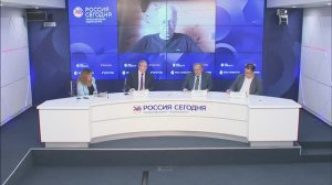 Круглый стол в пресс-центре МИА «Россия сегодня» «Новый виток эскалации на Ближнем Востоке»